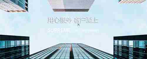 安康防水公司.png